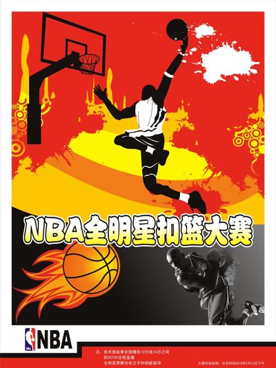 富管