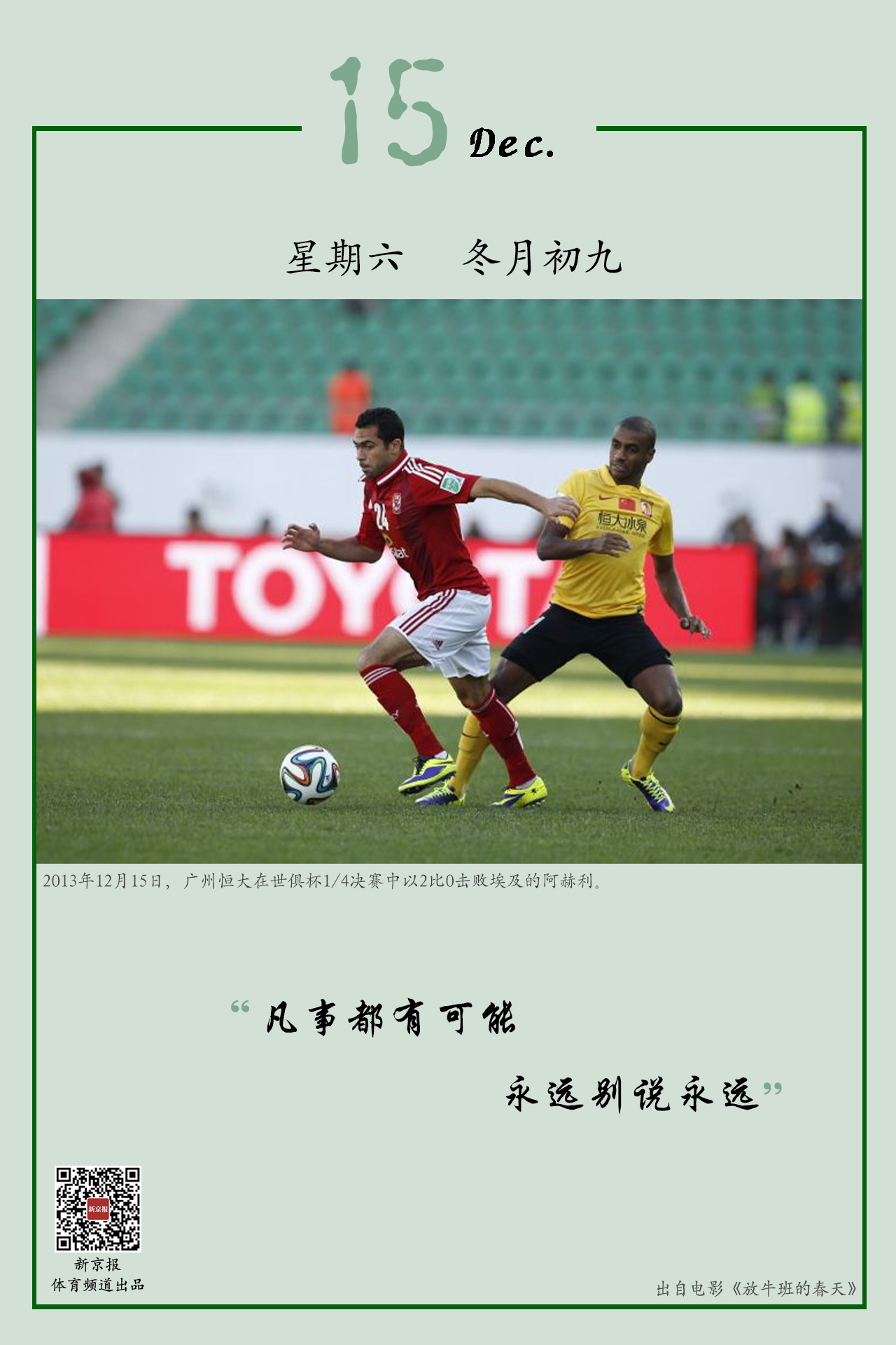 市竞争力