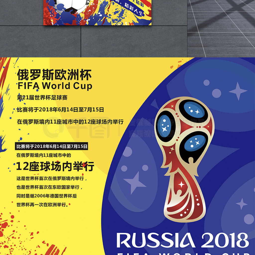 雄狮队来