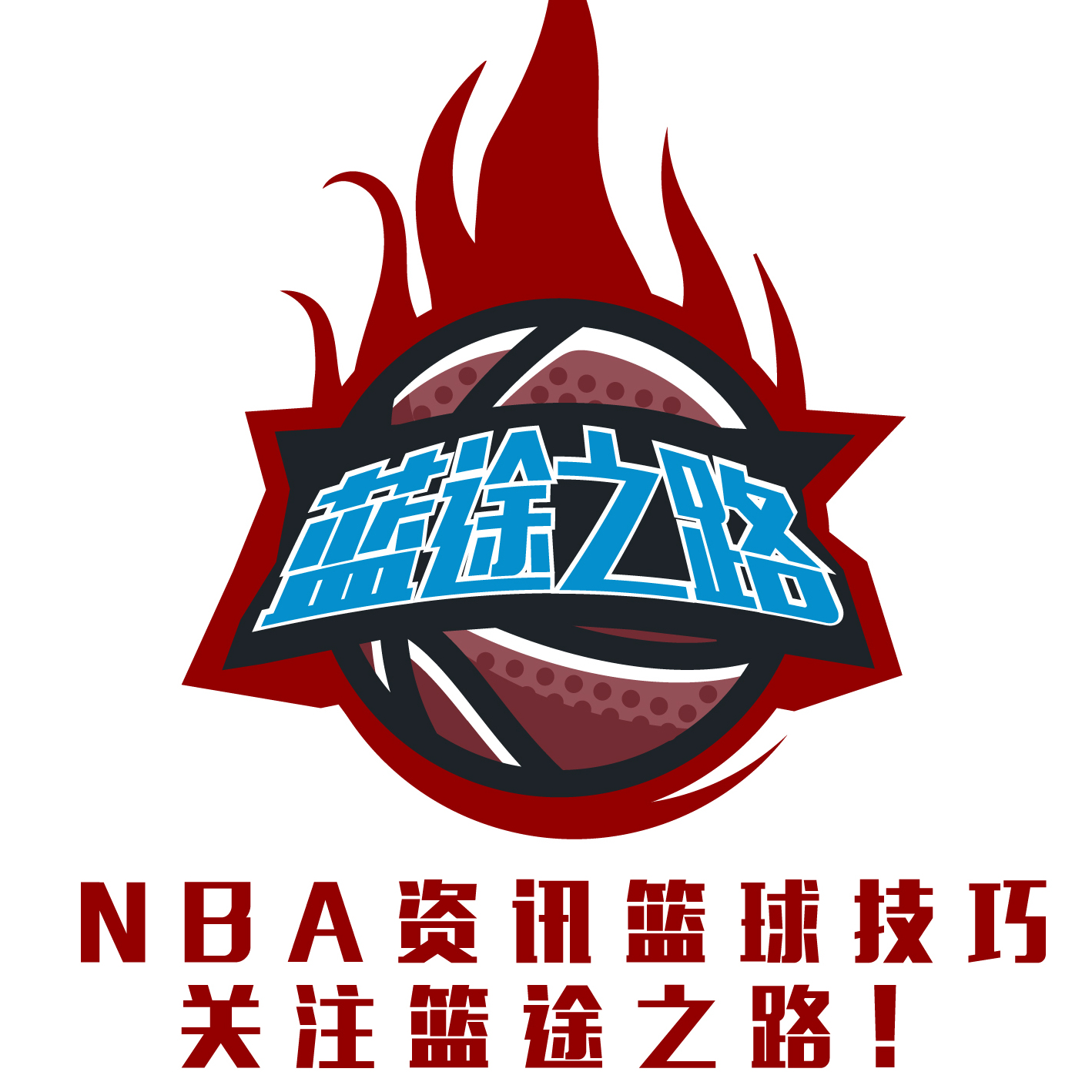 度的