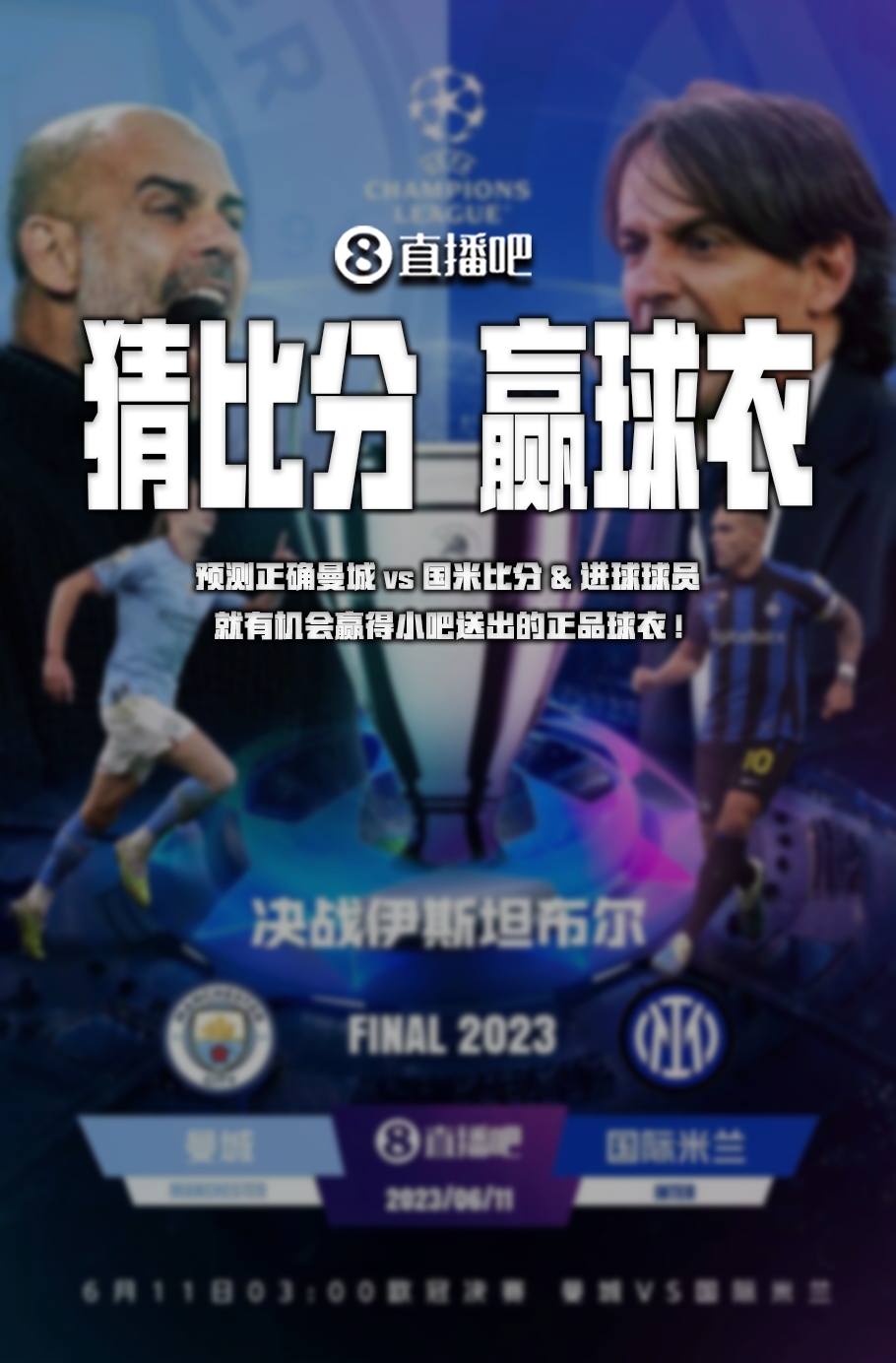 迷来说乌
