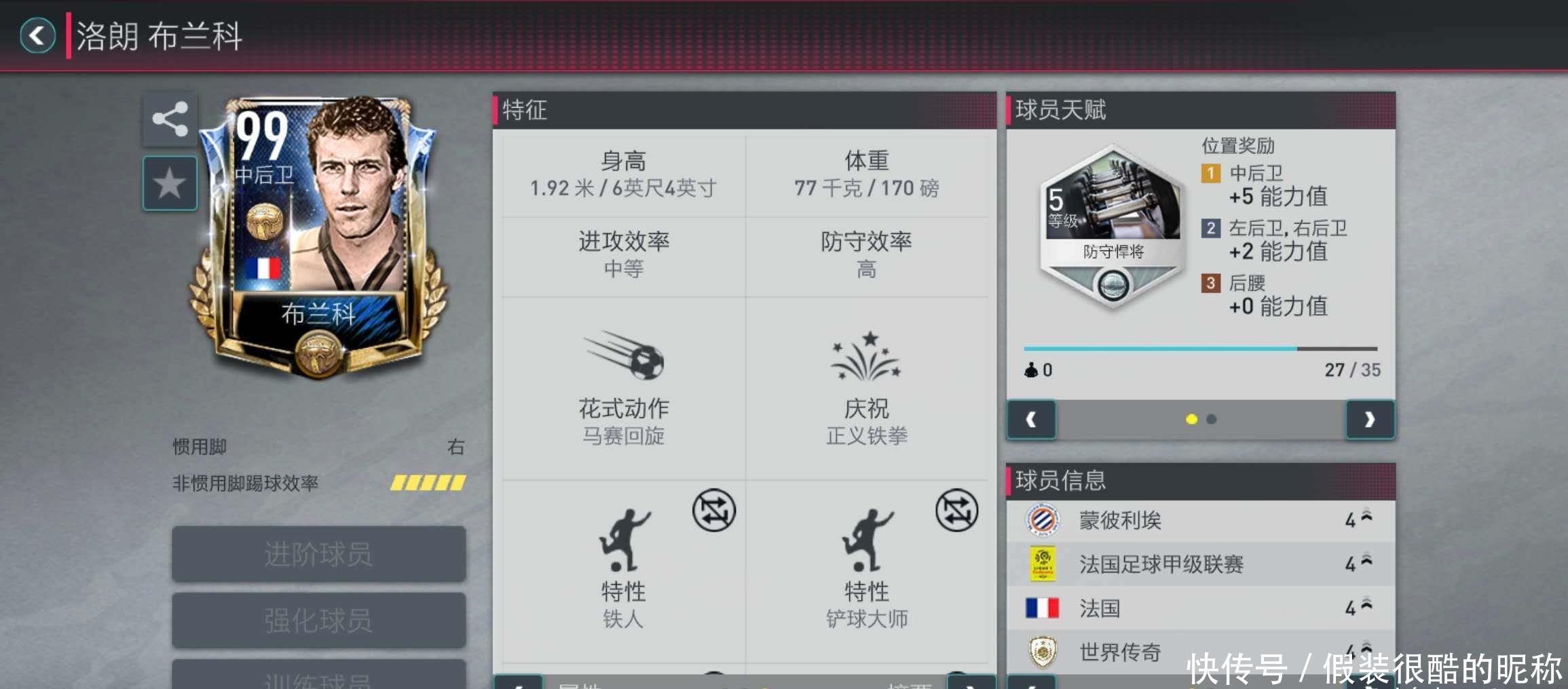 迪将在更多