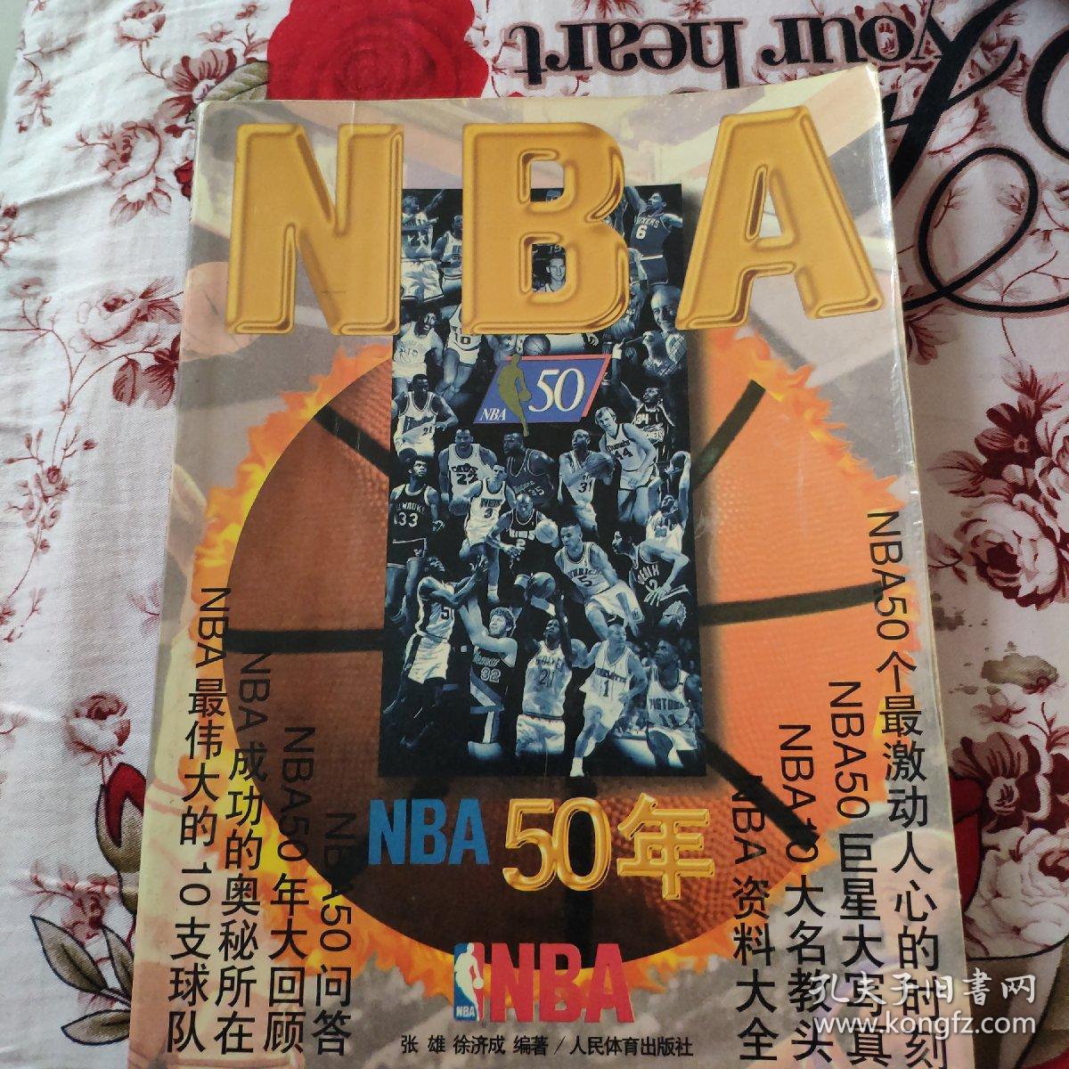 形成默契