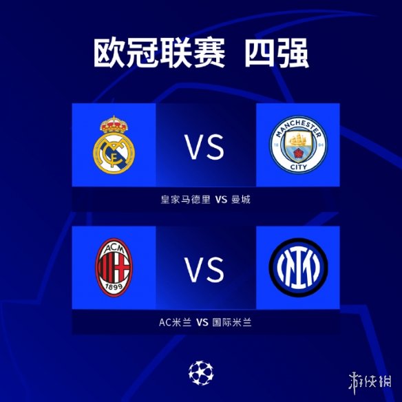 得关