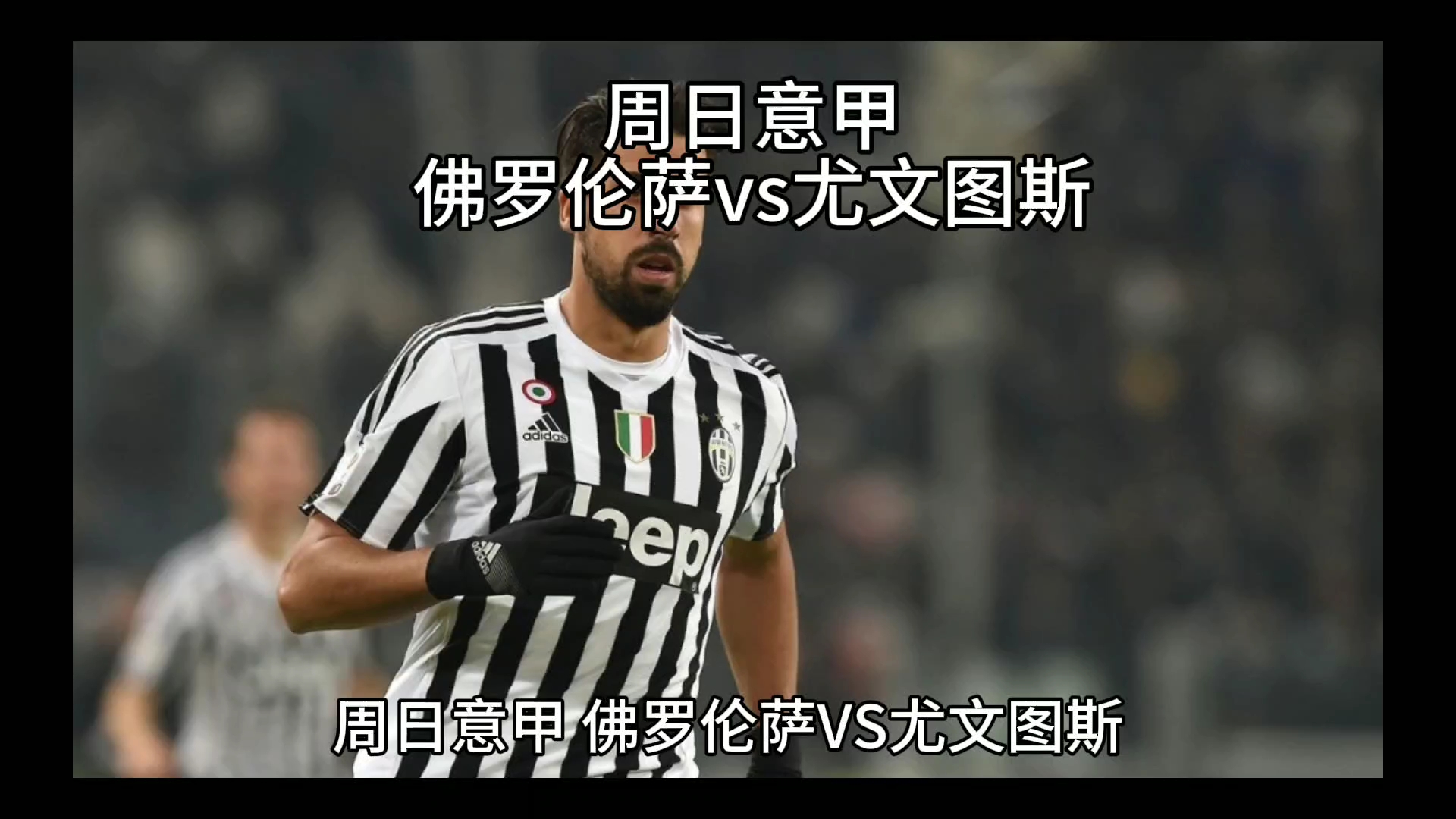 障他的