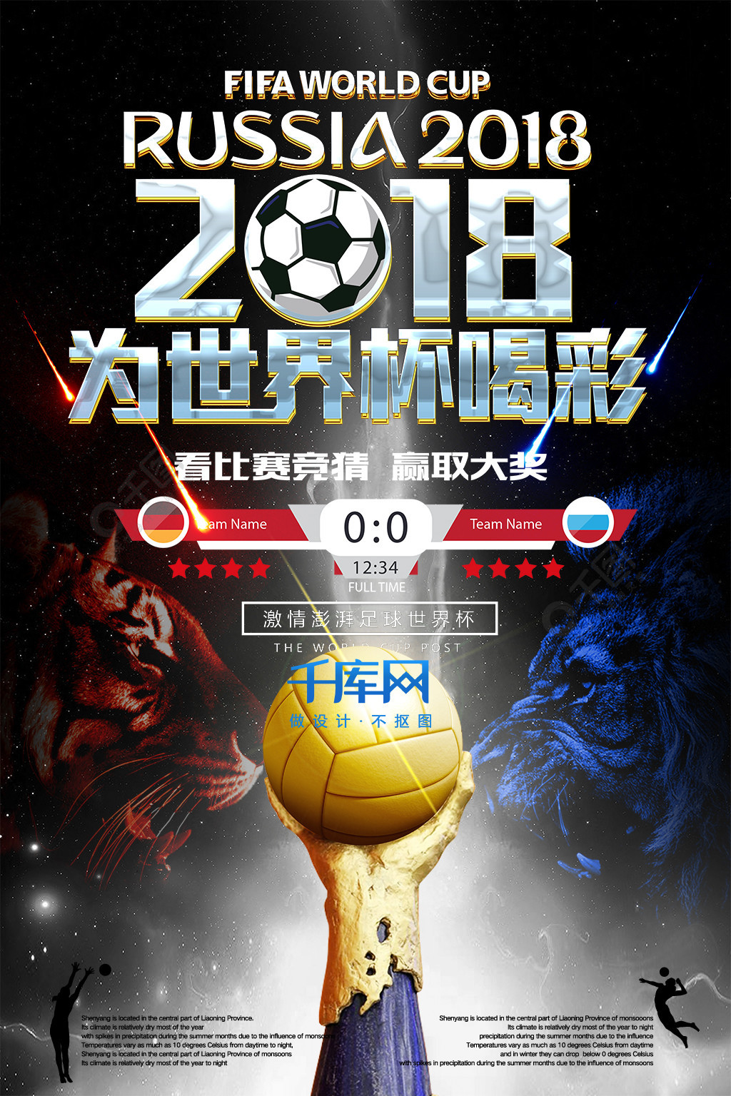 都能享